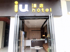 IU Hotel Guiyang Olympic Sports Center China Resources Vientiane